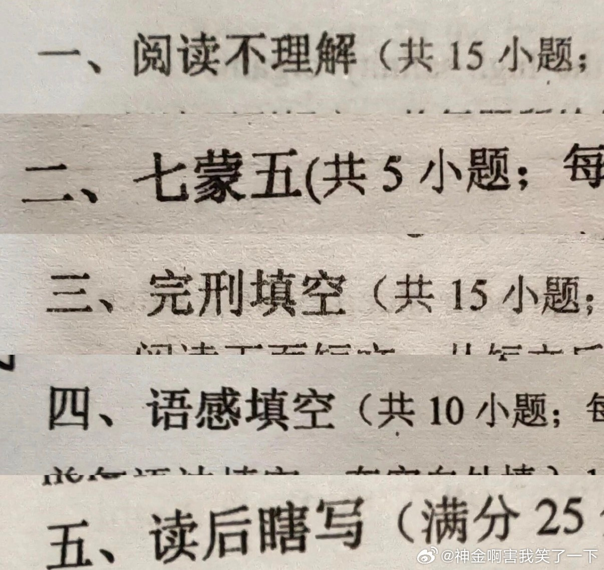 6024这出题人上过学