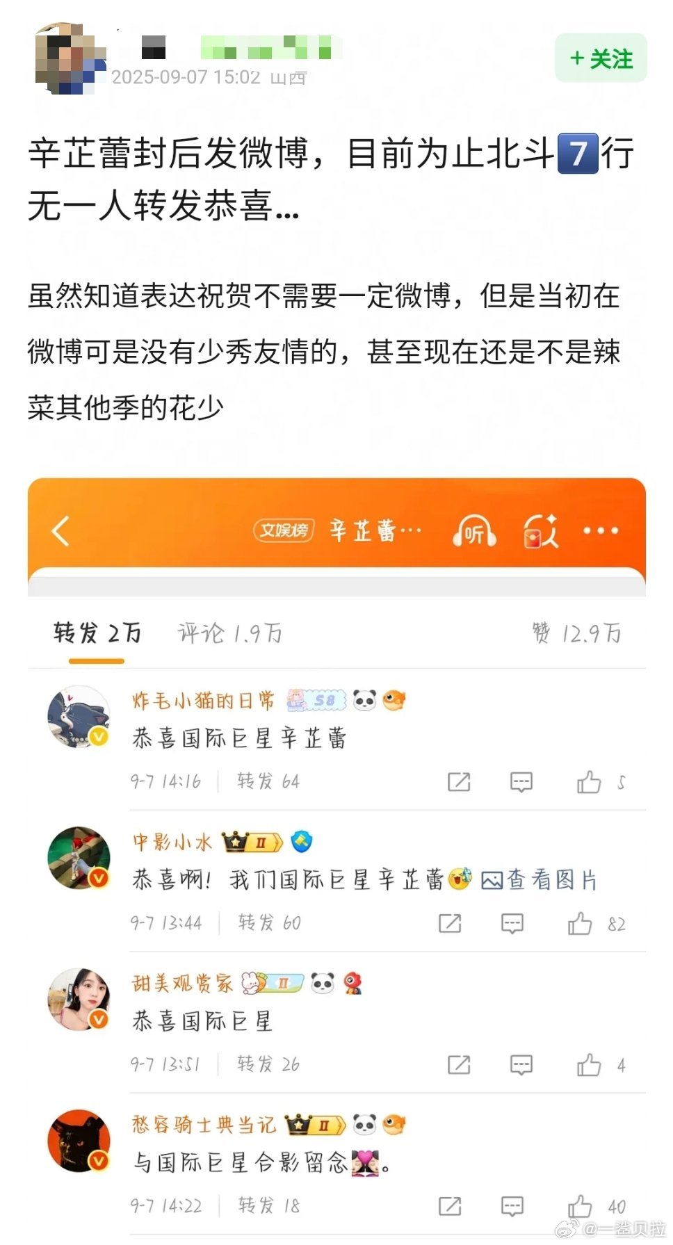 嗯。。​​​