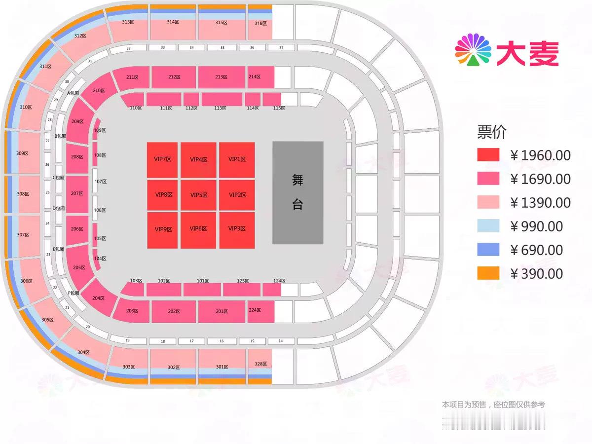 肖战演唱会座位图公布肖战南京演唱会座位图公布肖战南京演唱会座位图公布！是三面台