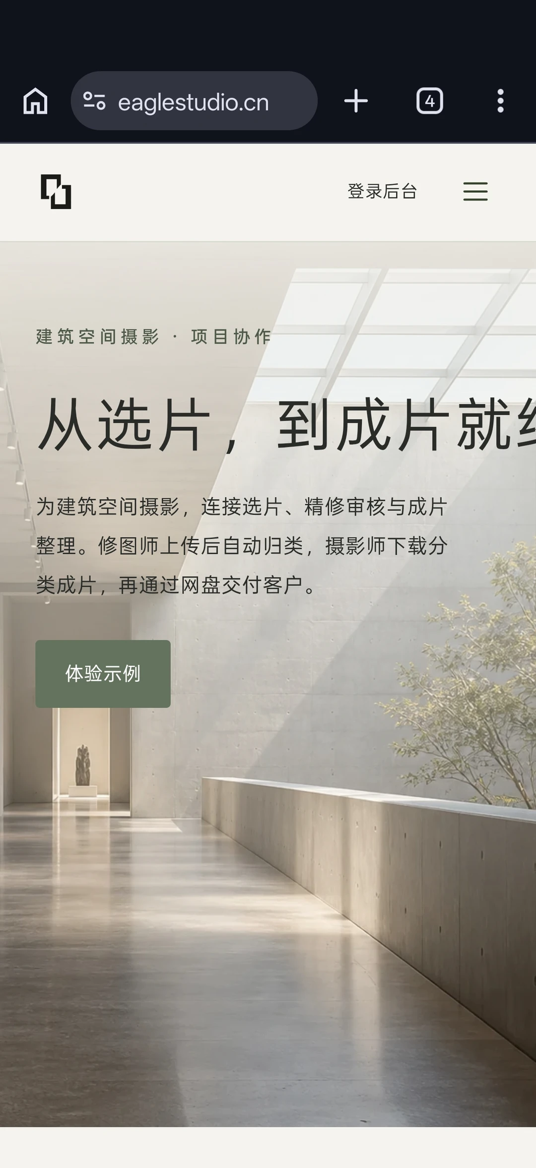 如何解决酒店摄影师最后一公里的烦恼？