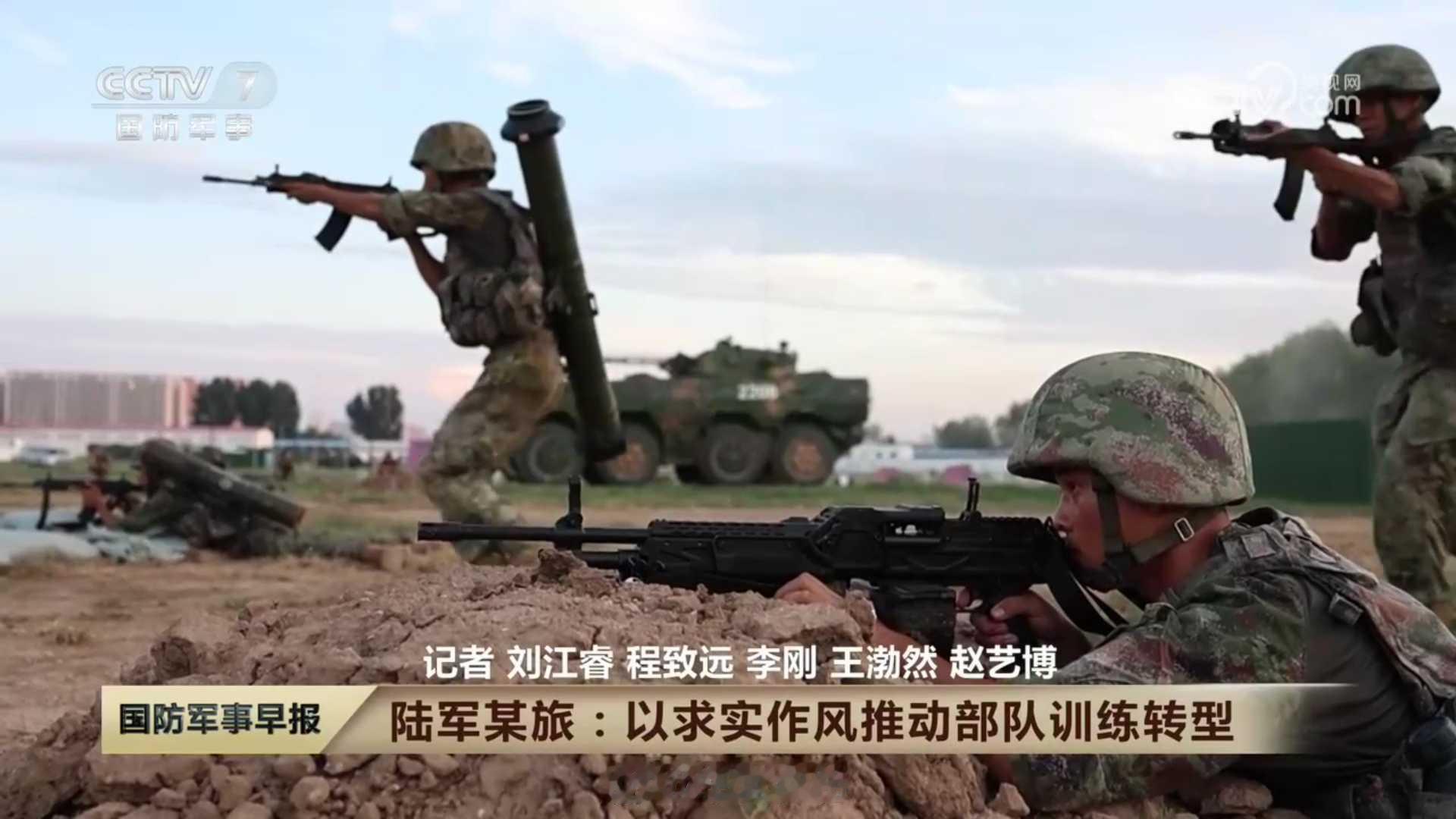 神构图，神镜位的装甲步兵分队