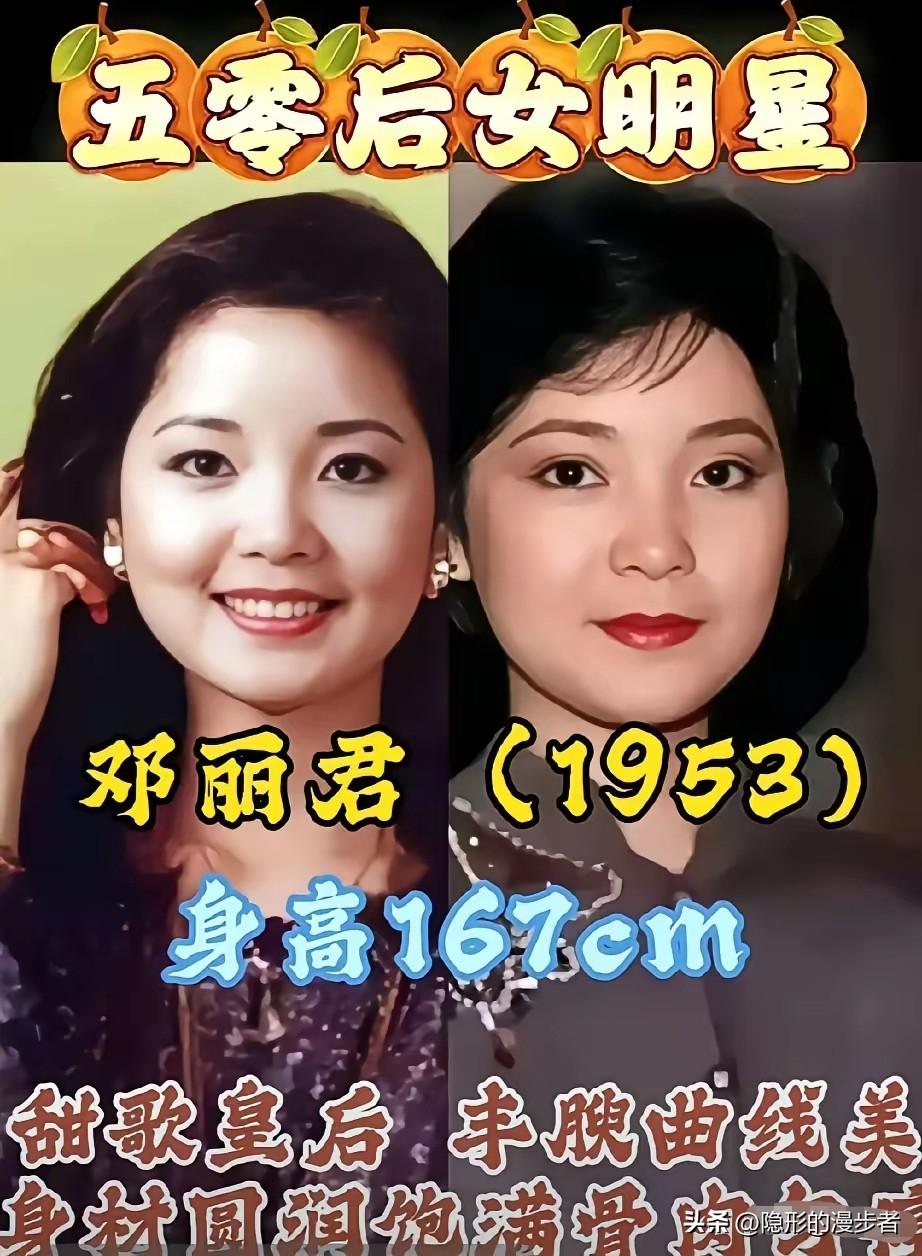 岁月从不败美人！盘点十位风华绝代的50后女明星，她们不仅颜值惊艳，身材更是个个高