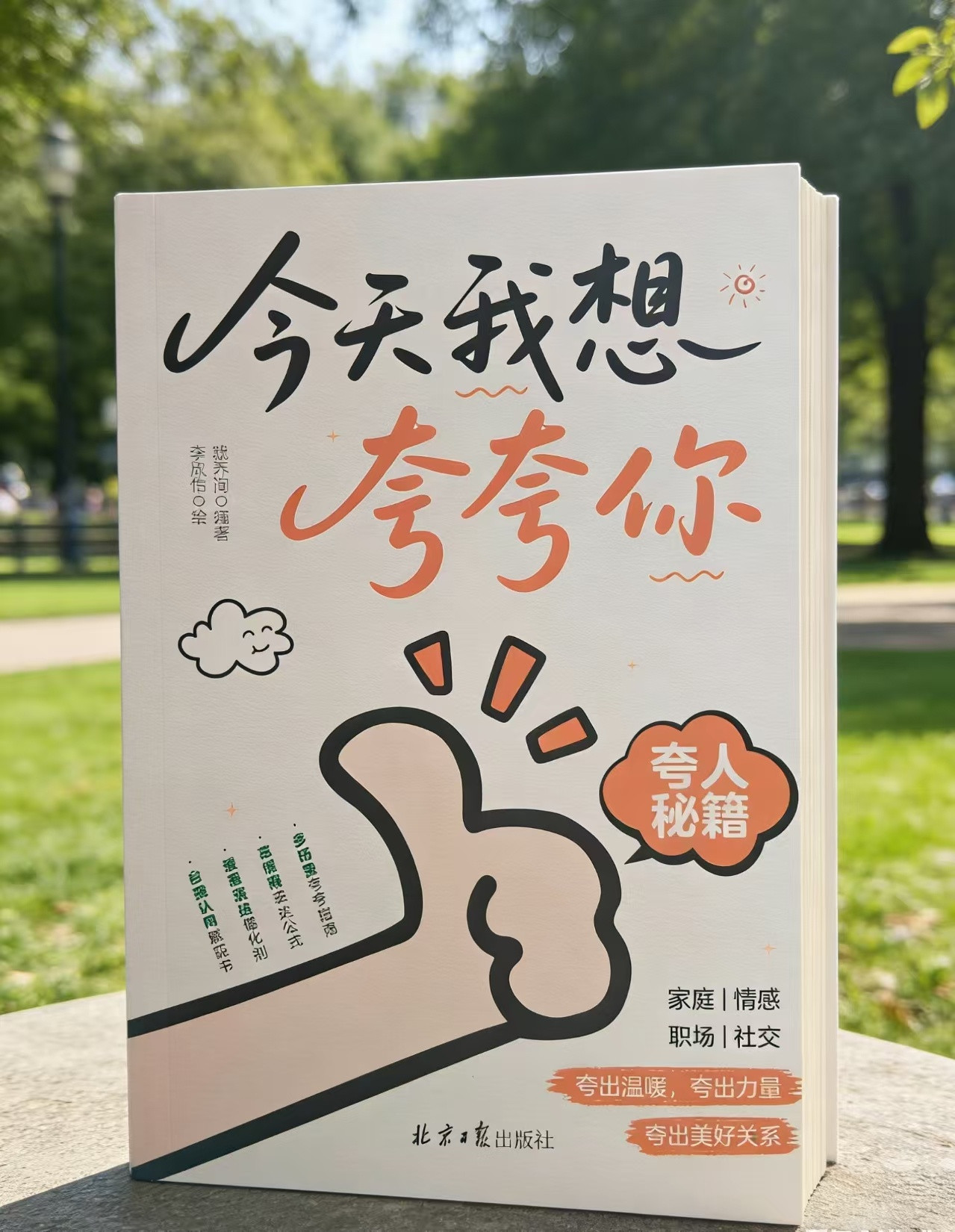 这届微小说作者全是狠人读书是为了找到真正的自己书评如果我学得了一丝一毫的好