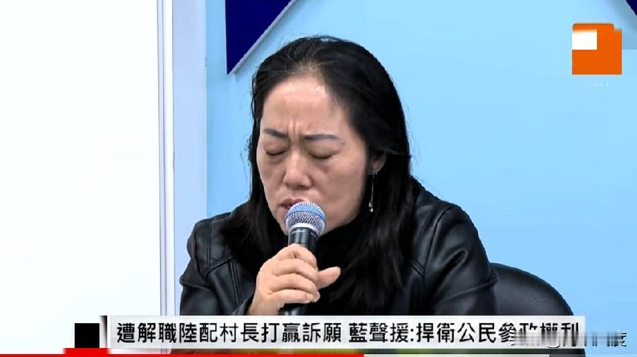 国民党团召开记者会，谴责民进党当局政治清算陆配，受害人邓万华现身讲述，罗智强誓言