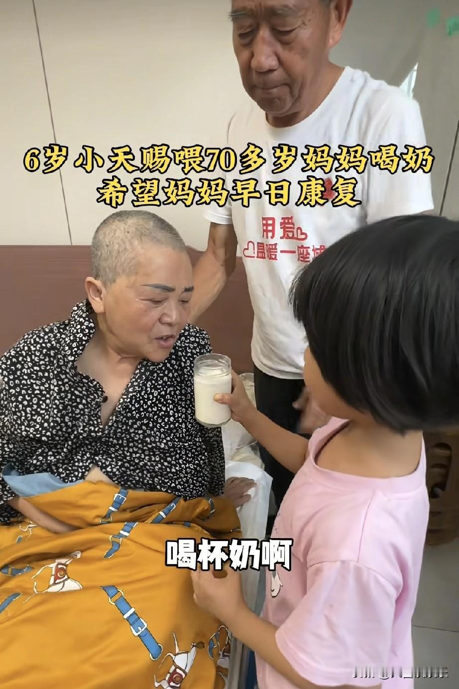 别看现在笑的欢，以后有你后悔的时候。突然刷到67岁生三胎的田新菊，突然剃了光