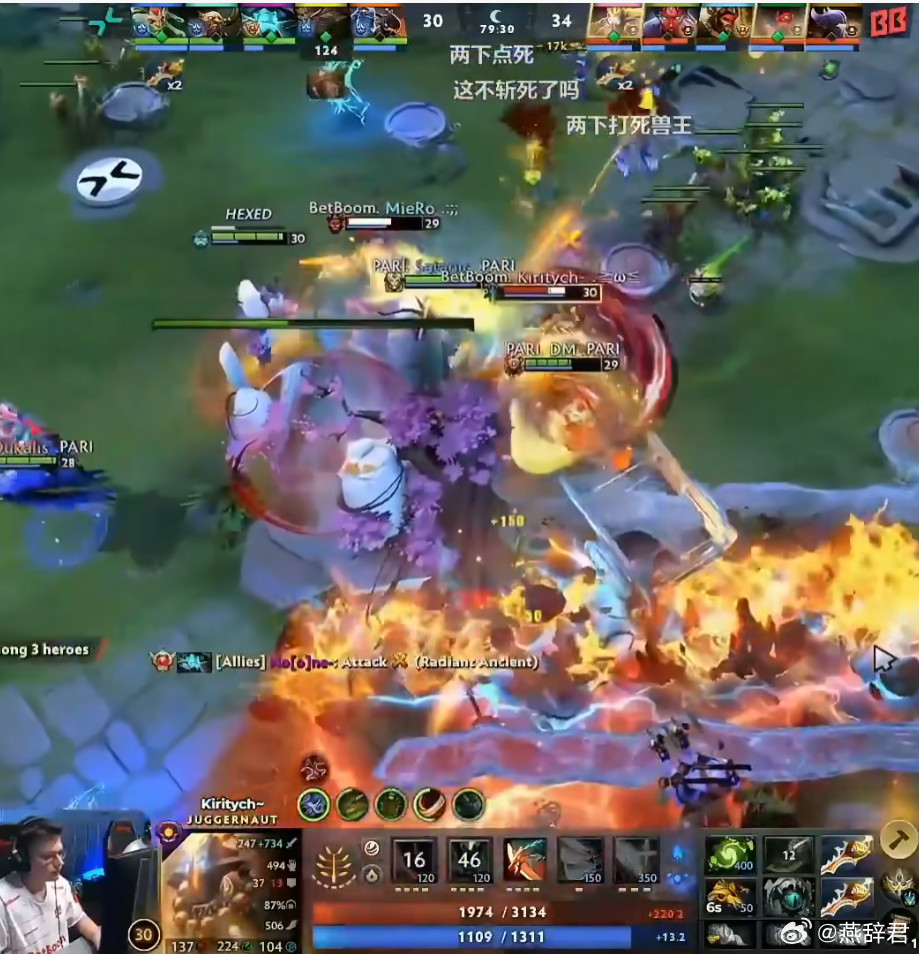 剑圣还是打不过美杜莎啊！昨天最刺激的一战来自于PARI对阵BB，剑圣两把圣剑拆基