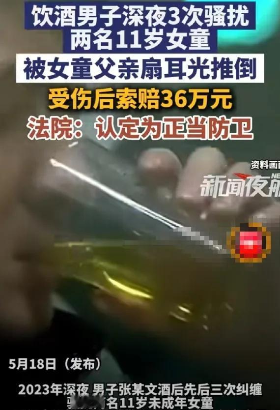 人到了中年再看重庆这桩醉汉欺负小女孩的案子，最大的庆幸，是这个当爹的没忍住，