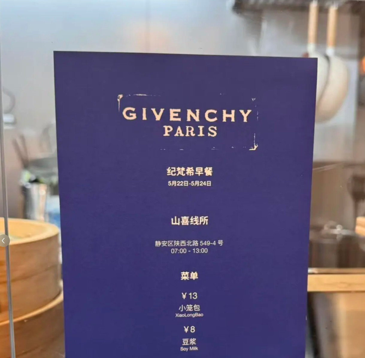 蒂凡尼的早餐纪梵希的早餐宝格丽的夜点心
