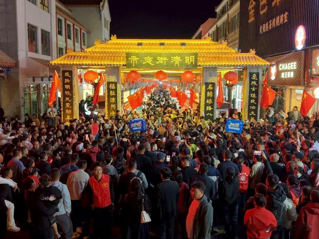 今年的国庆节，武威的旅游热度出圈了。明清街夜市、大云寺钟鼓楼、河西都会景区、