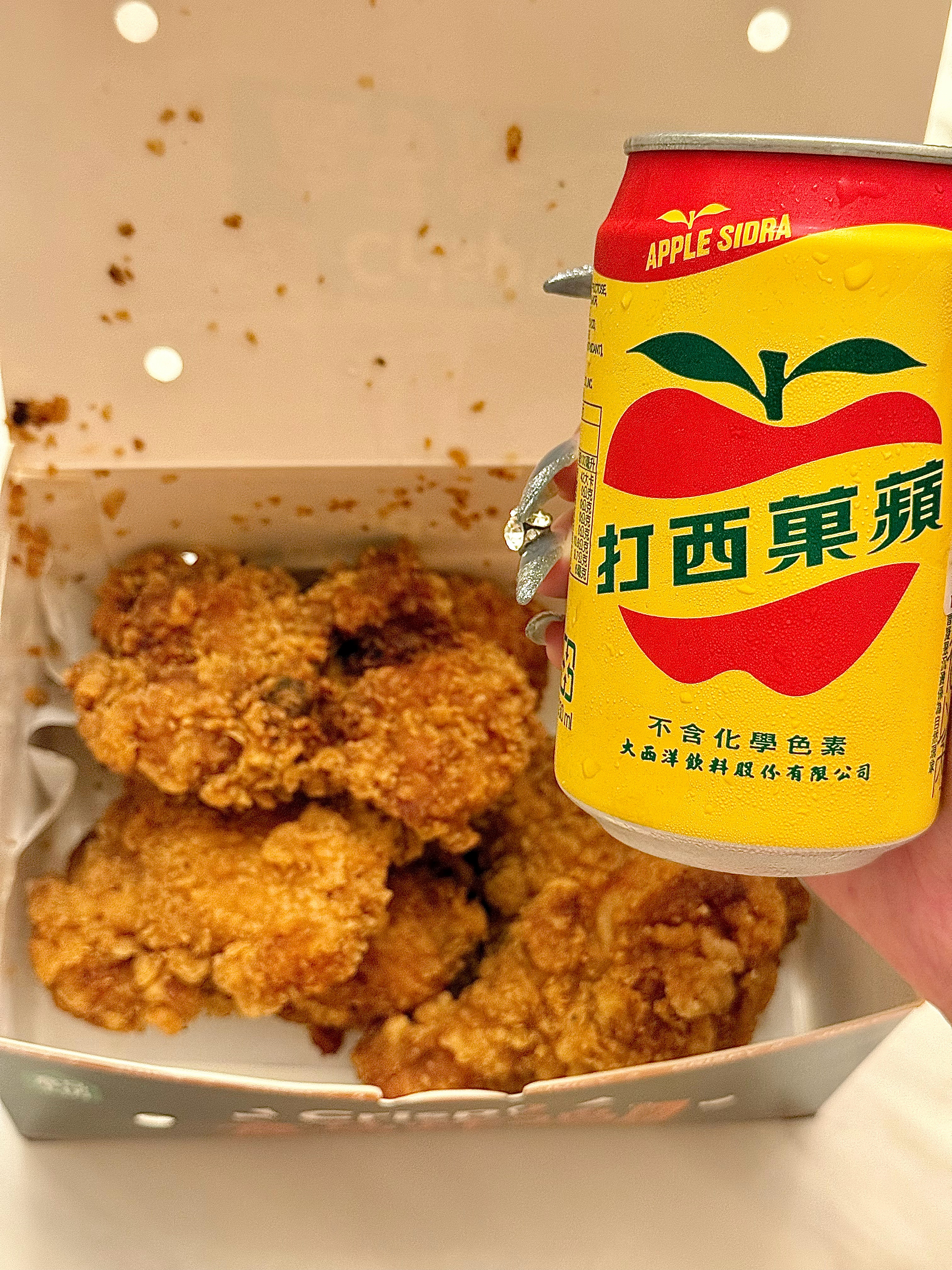 🌀地尽头