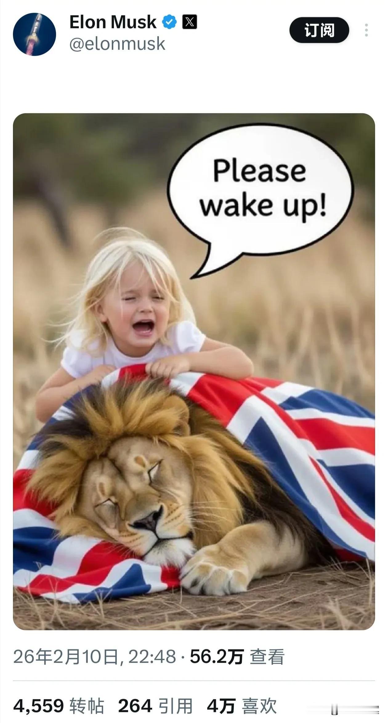 马斯克和英国网友吵起来了？马斯克在网上发文嘲讽英国正在“绿化”，他用一张AI