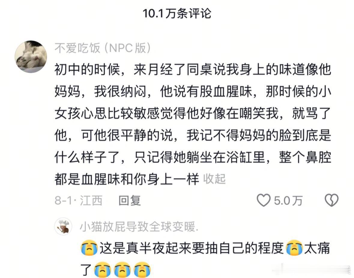 “过得好怎么会是爱哭的大蒜呢”
