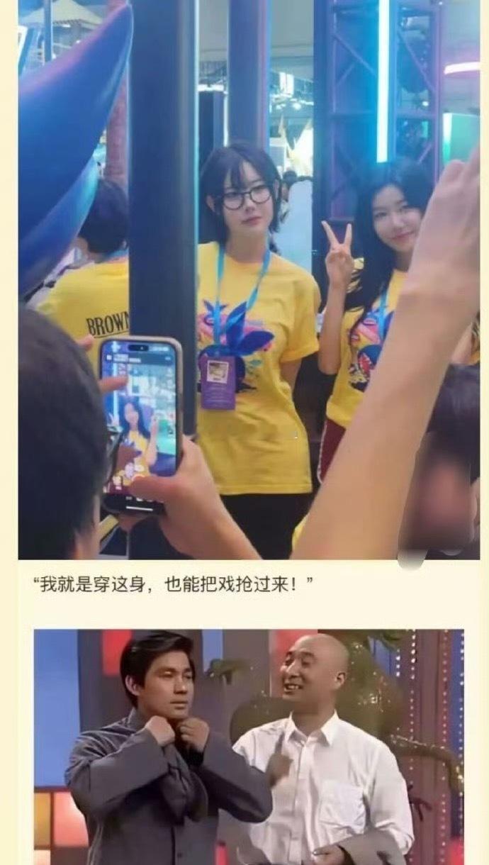 你拿什么斗？​​​