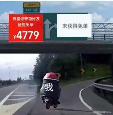 淘宝510周年庆抢千万免单淘宝510周年庆免单高光5.6已过？笑裂的嘴角突然凝固