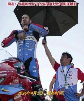 体育圈真的太现实又太残酷！34岁的法国车手瓦伦丁，只因年纪偏大，就被欧美车队无情