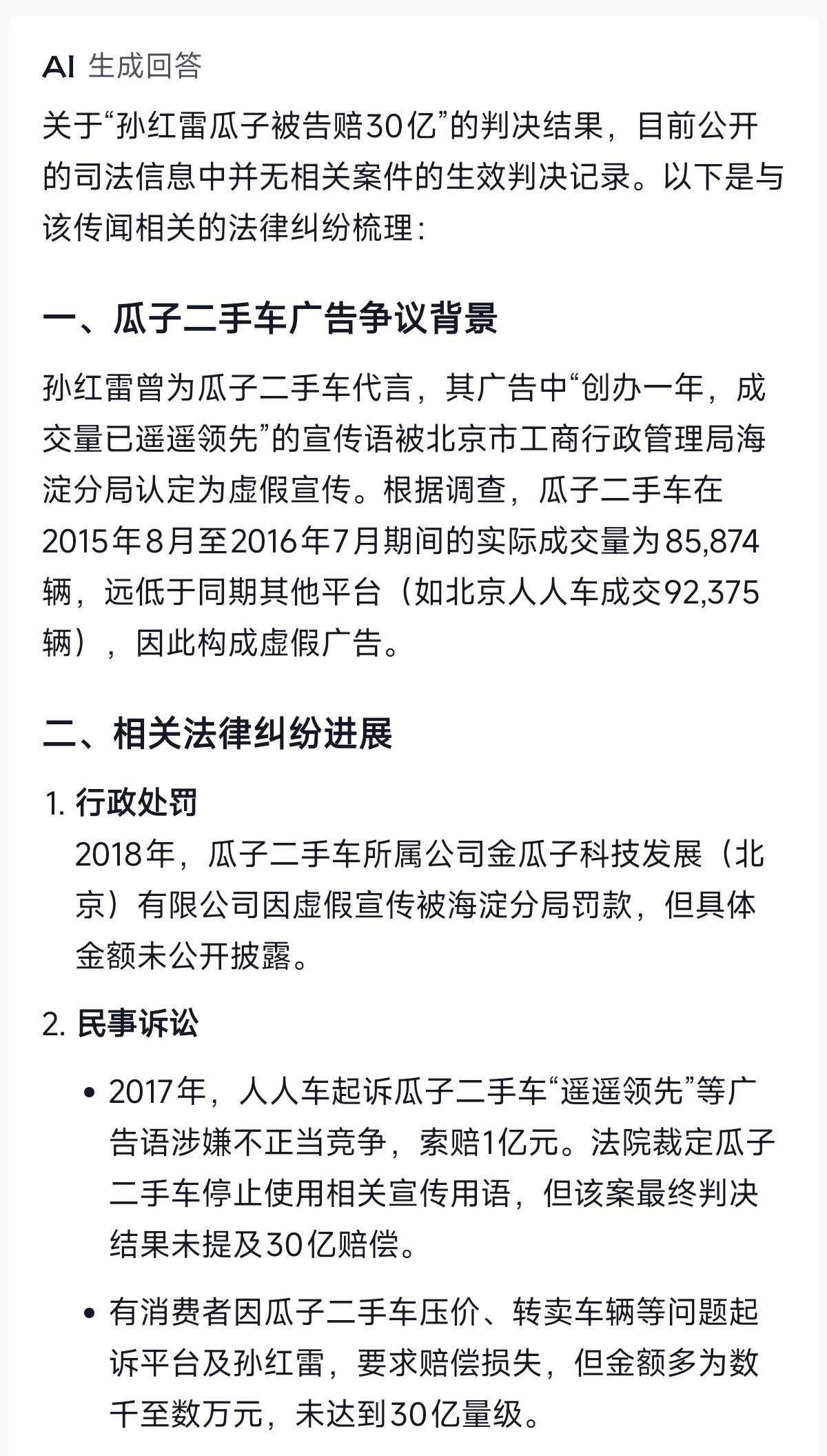 很多人觉得小的二手车商行为操作不规范，陷阱比较多，但事实上可能不是这样的。【来自