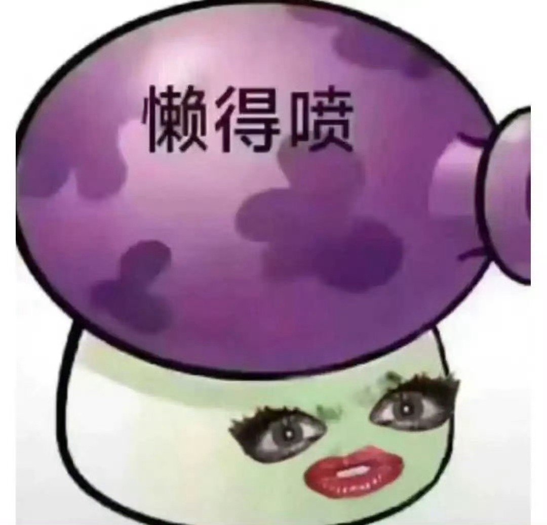 我爸说李宇春四十几了还没结婚❓！！！