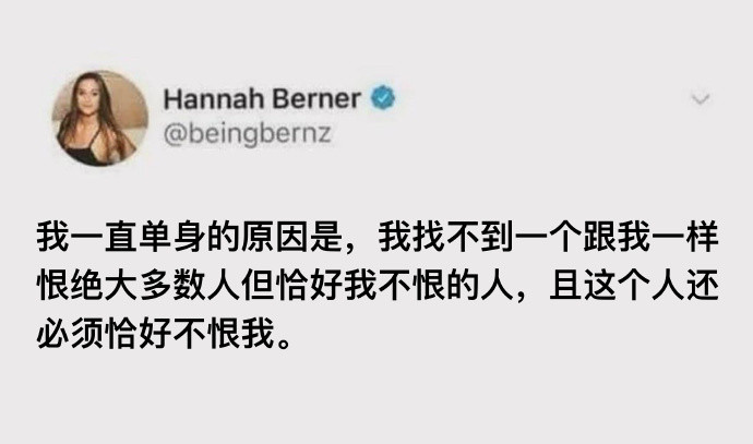 那也太难了👉👈/r/2meirl4meirl/版​​​​​​