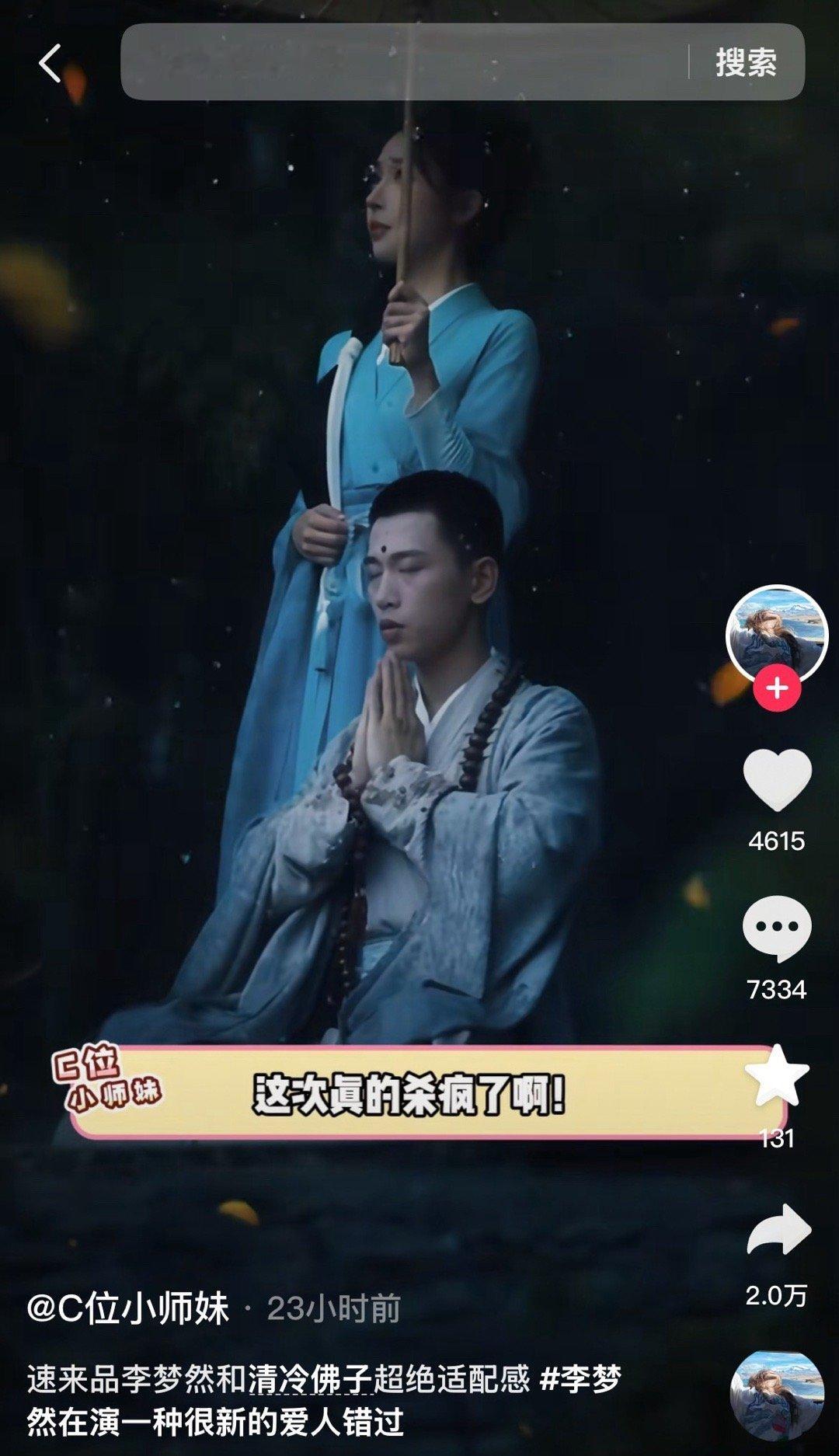 [笑着哭]请问谁被杀疯了？有人被杀到吗​​​