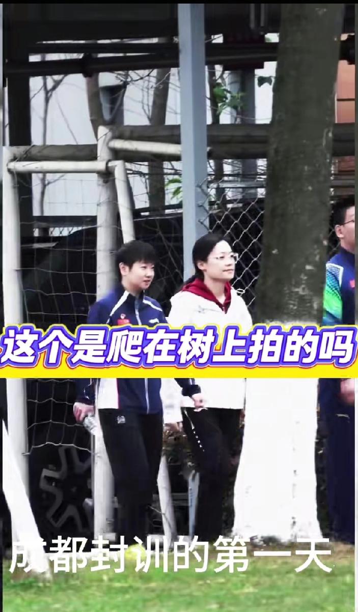 天啊，为了拍莎莎也是拼了。莎莎重庆冠军赛结束，在成都进行封闭训练，第一天结束后