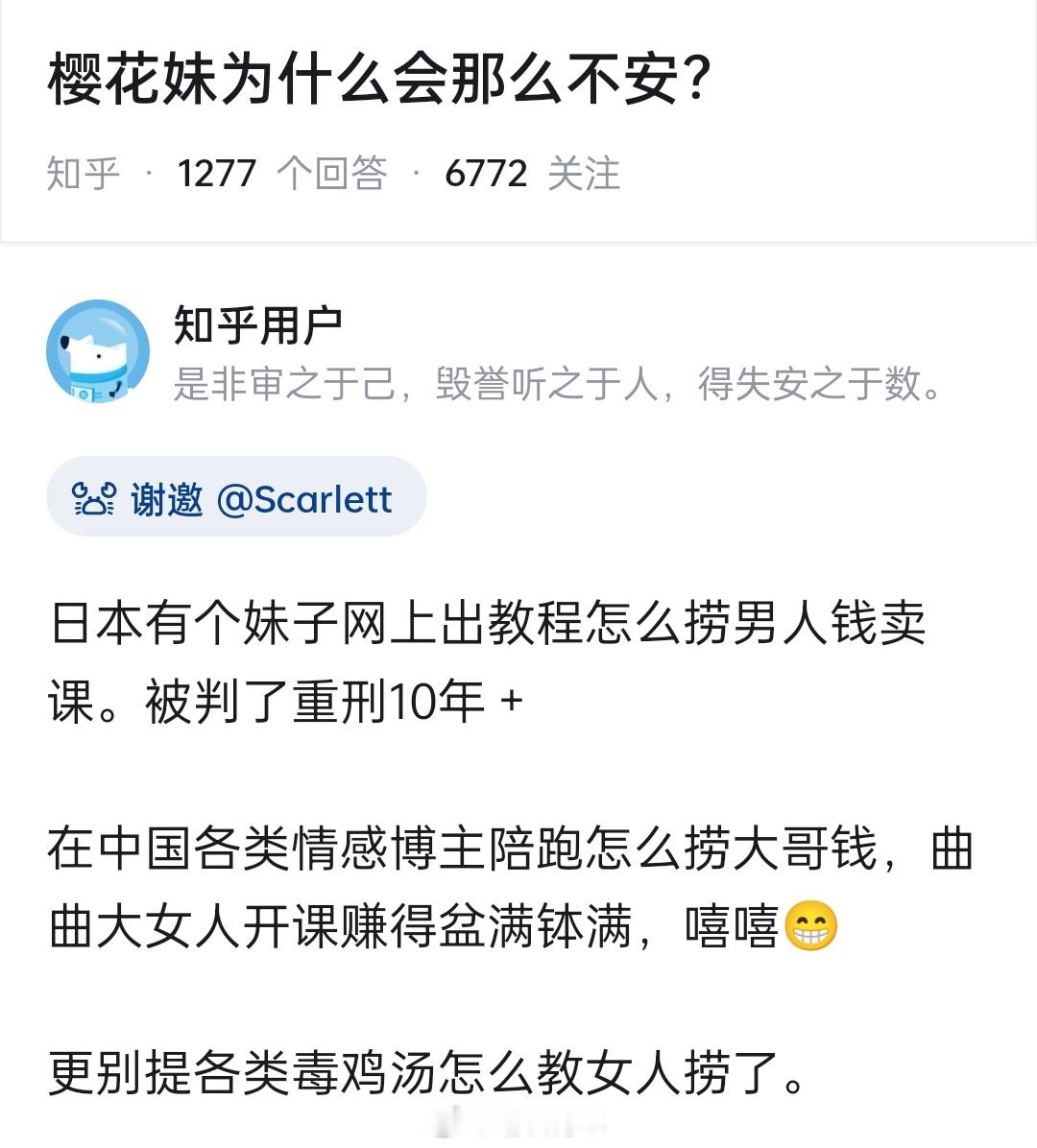 罪不至此吧，日本人太坏了。​​​