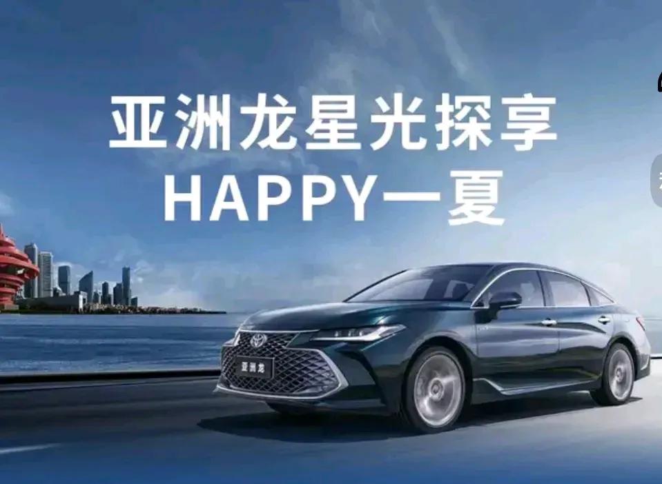听我一句劝，2025年买车不纠结：1、要质量——买丰田！2、要舒适——买