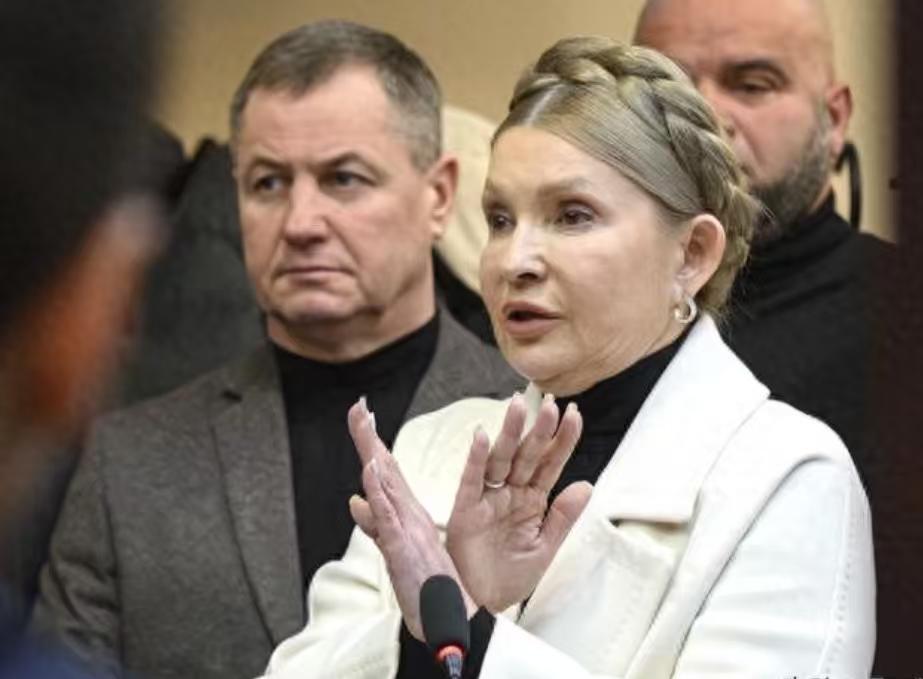 泽连斯基对季莫申科下手了，她强硬发声，表示自己不屈服，也不会离开乌克兰，她要留下