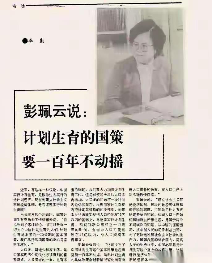 总有人说，计划生育的国策已经停止了。他们总把计划生育和只生一个好画等号，认为