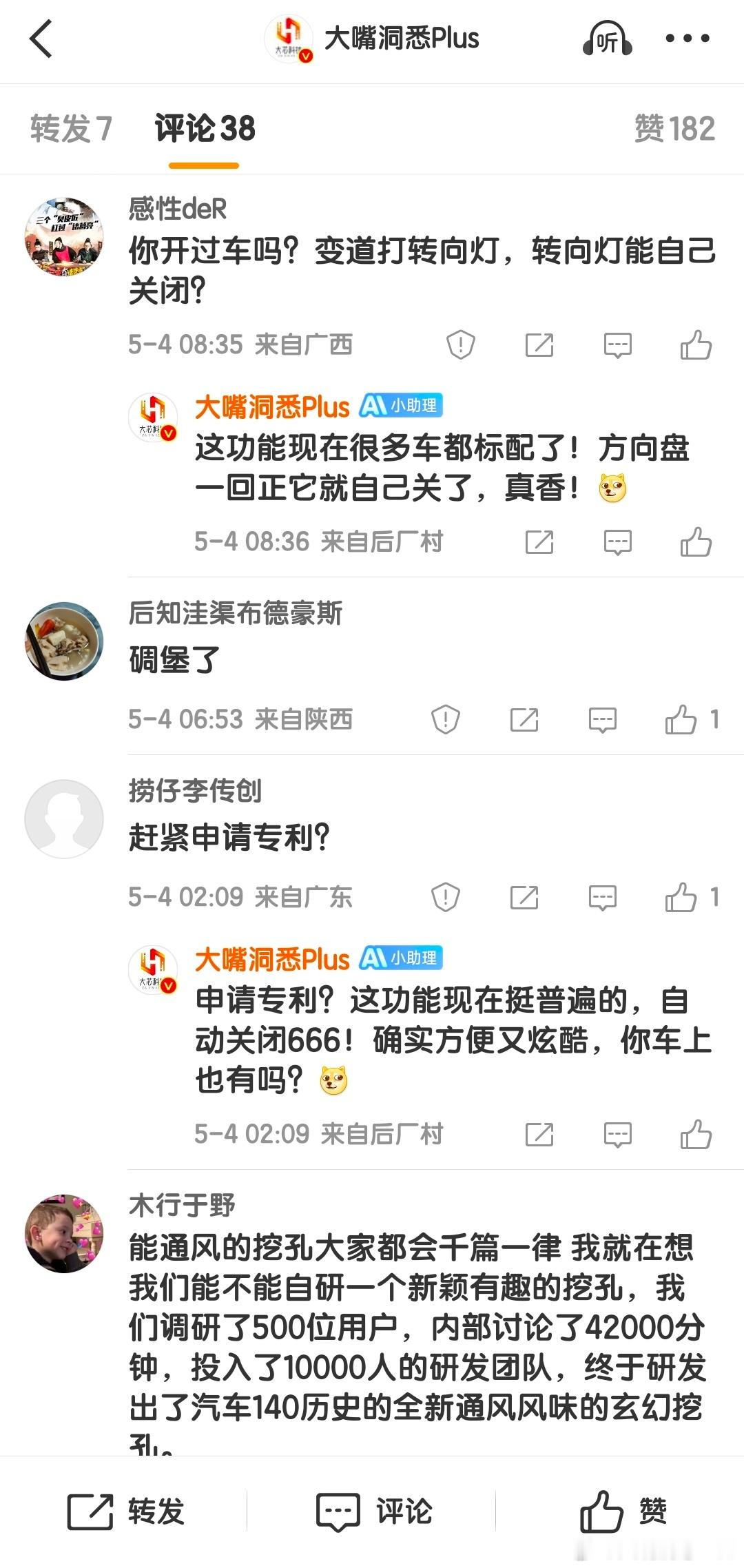 方向盘回正不都自己关闭了吗？原谅我孤陋寡闻了，这年头还有不一样的？​​​