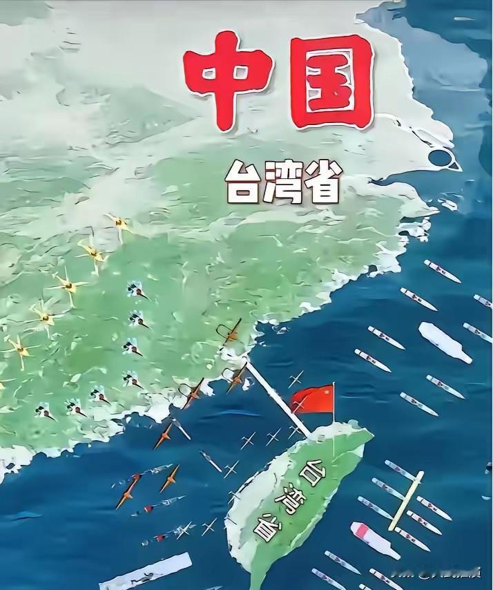 解决台湾问题，我们必须看清一个最残酷、最现实的真相我们多次在台海开展军事演练