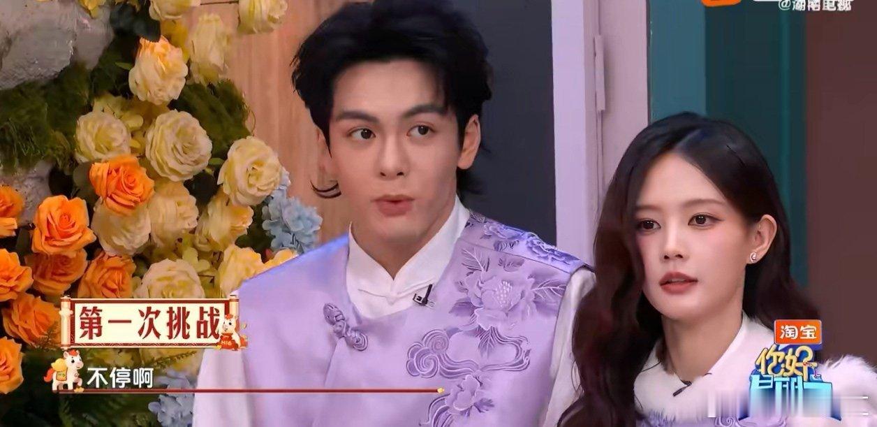 游戏赢了，发型乱了，但有人心动了。李一桐发型乱了曾舜晞心也乱了