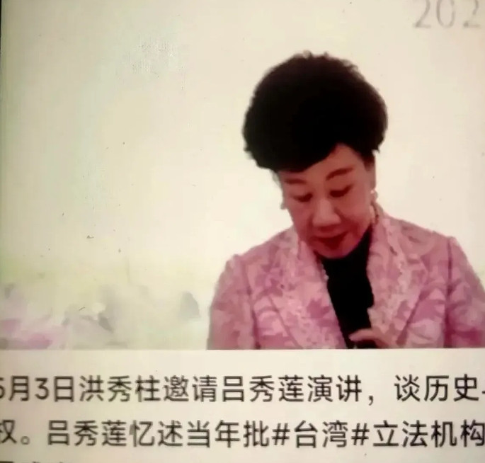 可笑的是岛内许多人一下子清醒过来了，纷纷指责赖清德与目前在岛内执政的当局。连