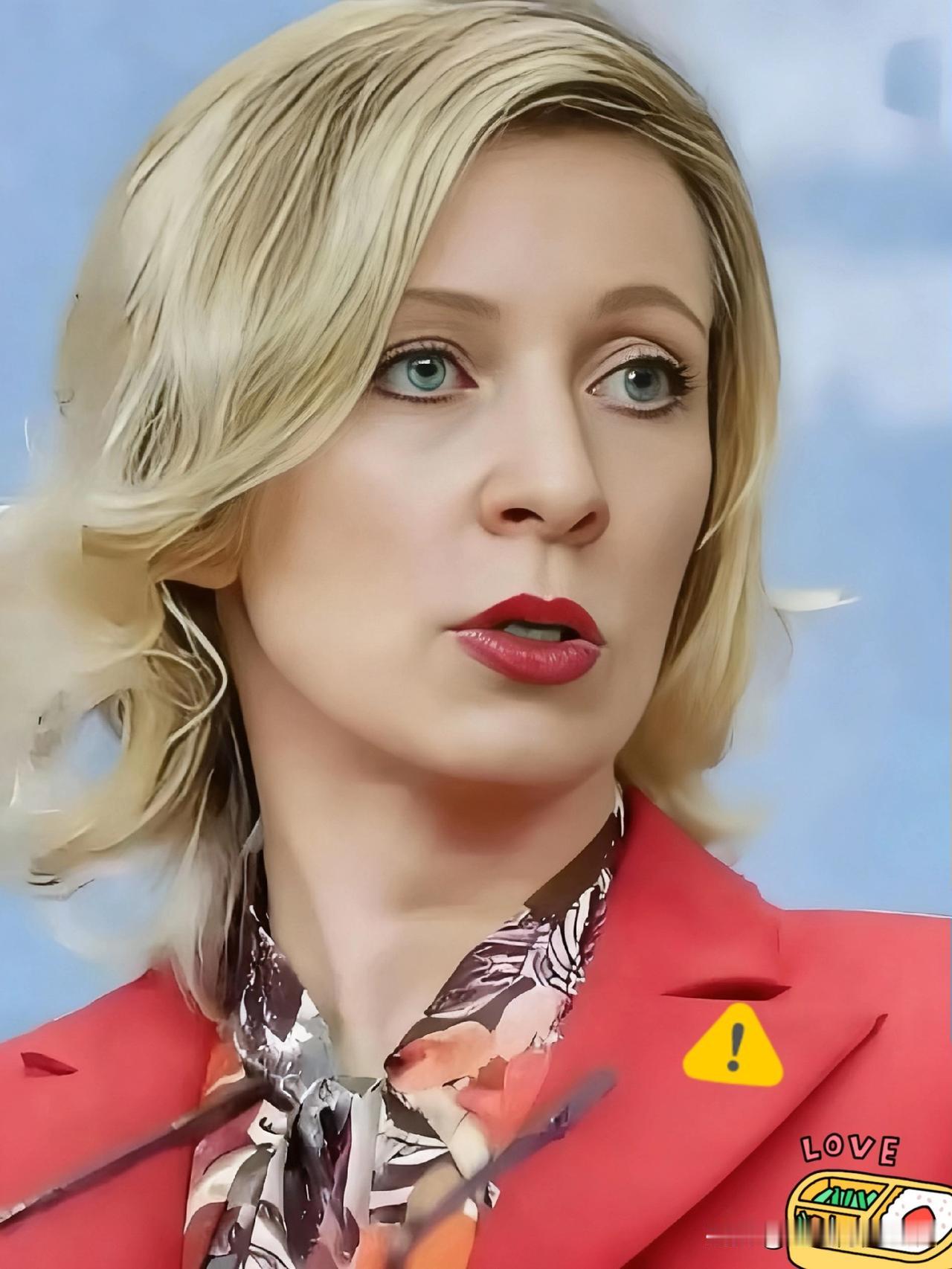 最新消息俄罗斯外交部宣布了11月15日，俄罗斯外交部发言人扎哈罗娃宣布