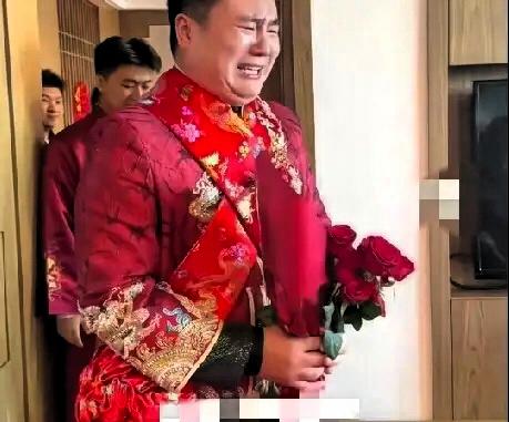 新郎接亲当场崩溃大哭？新娘一句“我的大宝贝”。让全网直呼破防。这眼泪藏了整