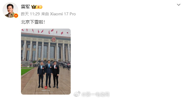 雷军何小鹏两位车企老板在两会谈自动驾驶，其实说的是两件事。雷军在接受采访时重点