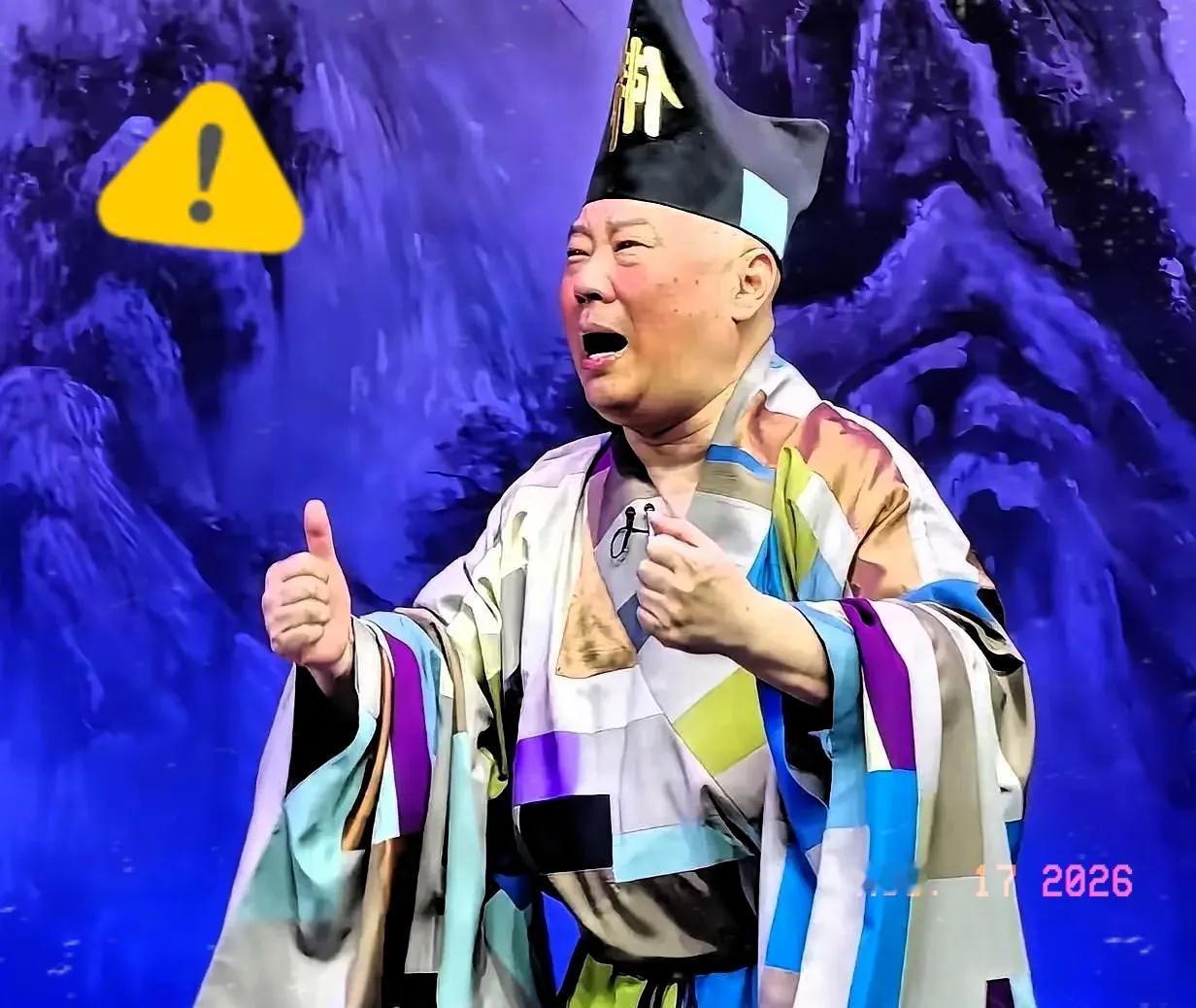 郭德纲这次是真的栽了个跟头，德云社的一纸道歉声明，让不少老粉都愣住了。平时台