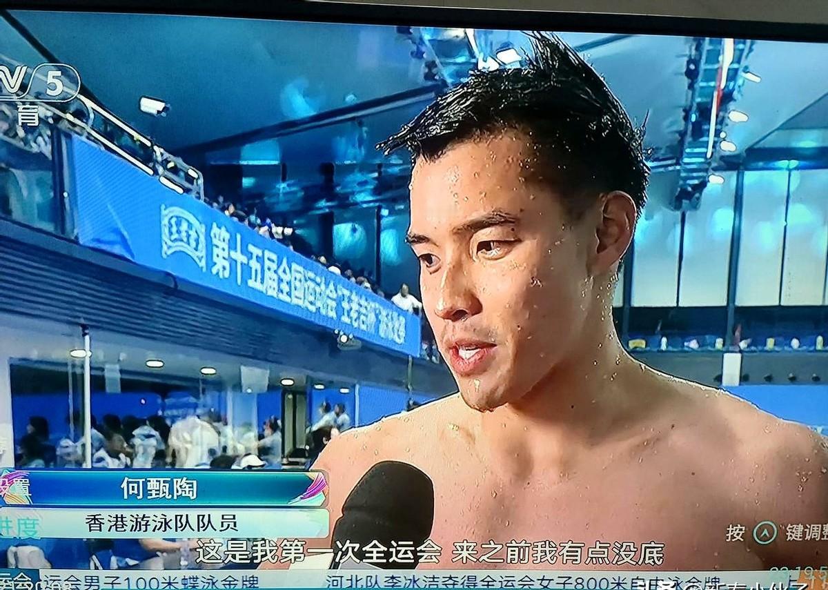 一个操着娴熟英语但不会说普通话的香港人，在7名内地选手的围攻下，还是拿走了全运会