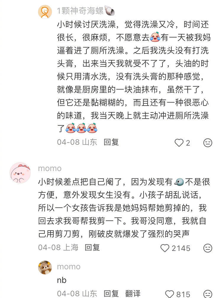 盘点那些小时候做过的抽象搞笑事