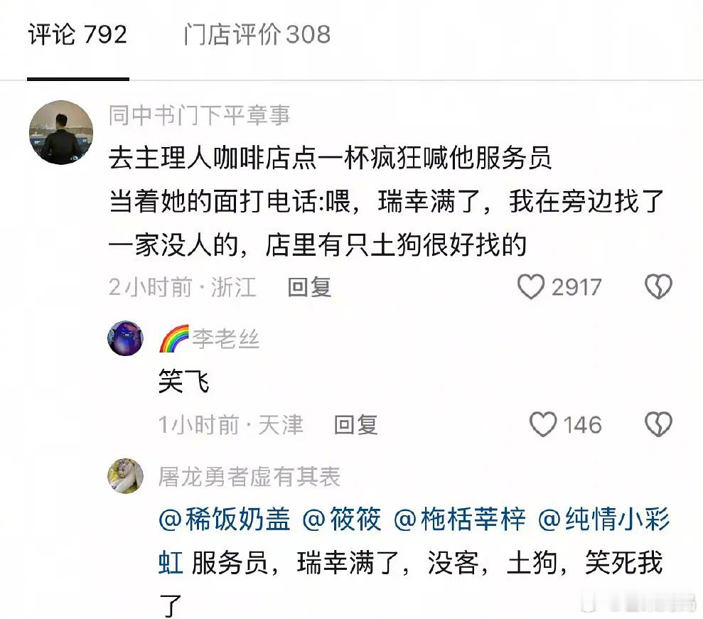 真的没人觉得“主理人”这个词很装吗？[跪了]​​​