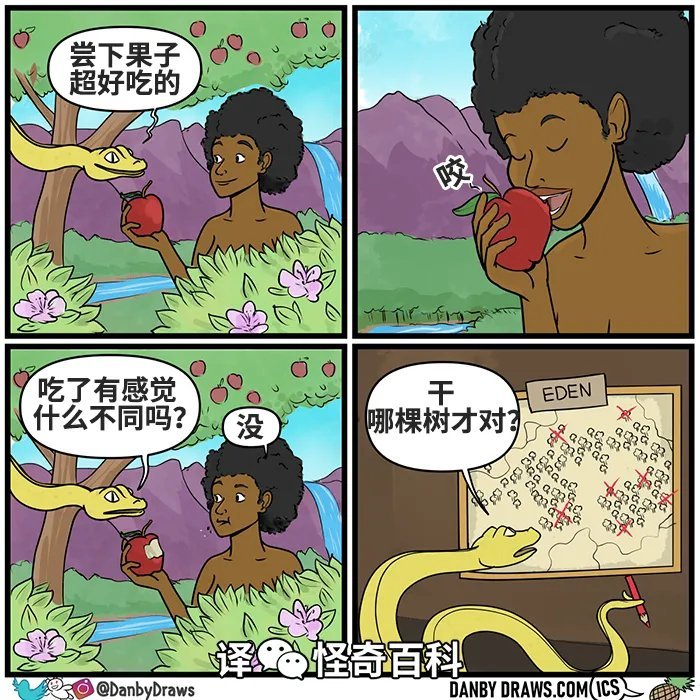 这要是遇上杂交苹果那不炸了吗？