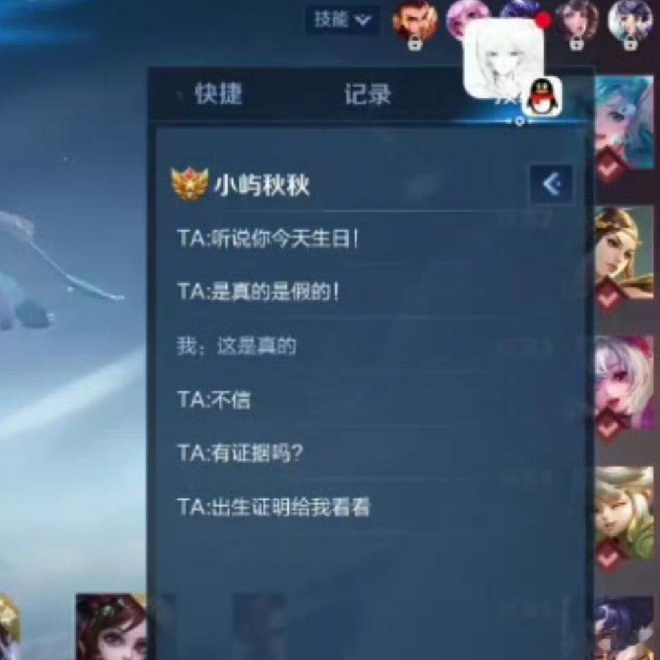 kpl小屿问小小阳今天是不是过生日，小小阳说这是真的小屿不信，要证据，说要看小
