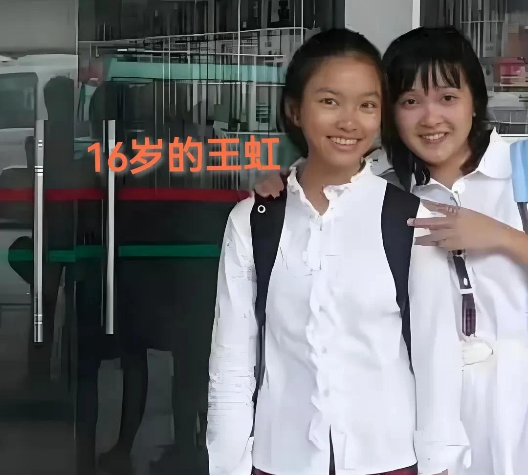 王虹当年也不交数学作业！无语了！王虹教授的高中同学晒出了高中时的照片，王虹一