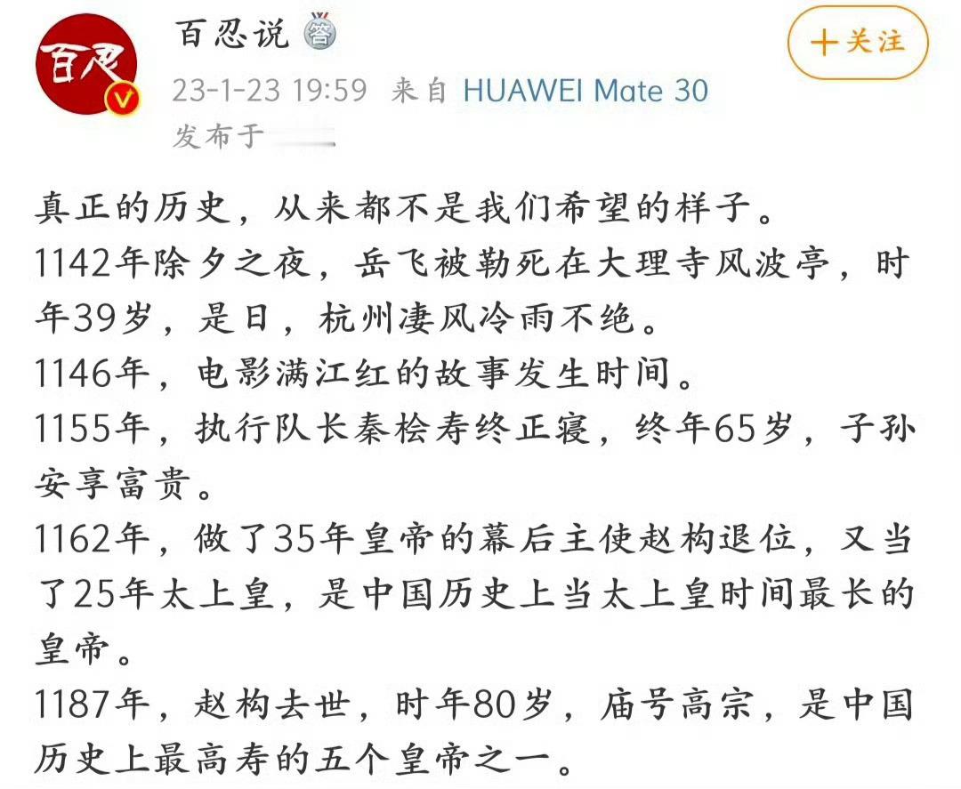 真正的历史，从来都不是我们希望的样子。