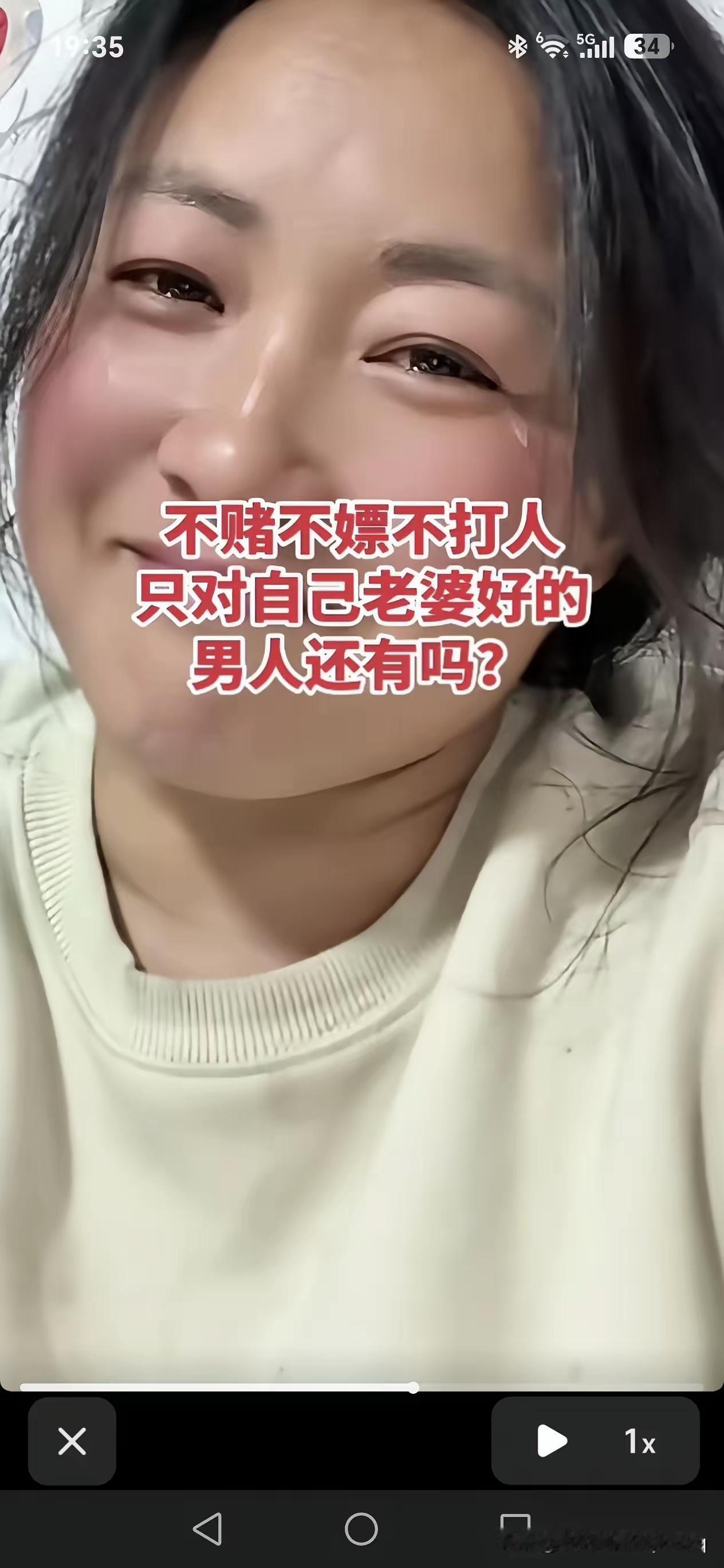 不赌不嫖、不家暴，只对老婆好的男人，后来都怎么样了？前几天跟几个老同学吃饭，