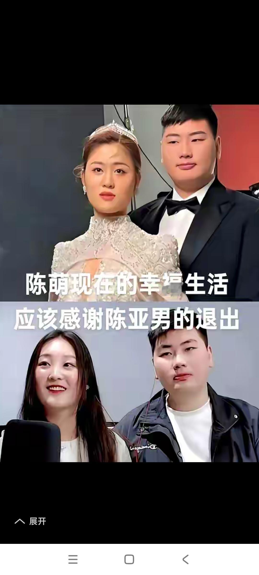 陈亚楠的短视才造成了现在这样的一种局面。只能说她假聪明，没有智慧。只是她