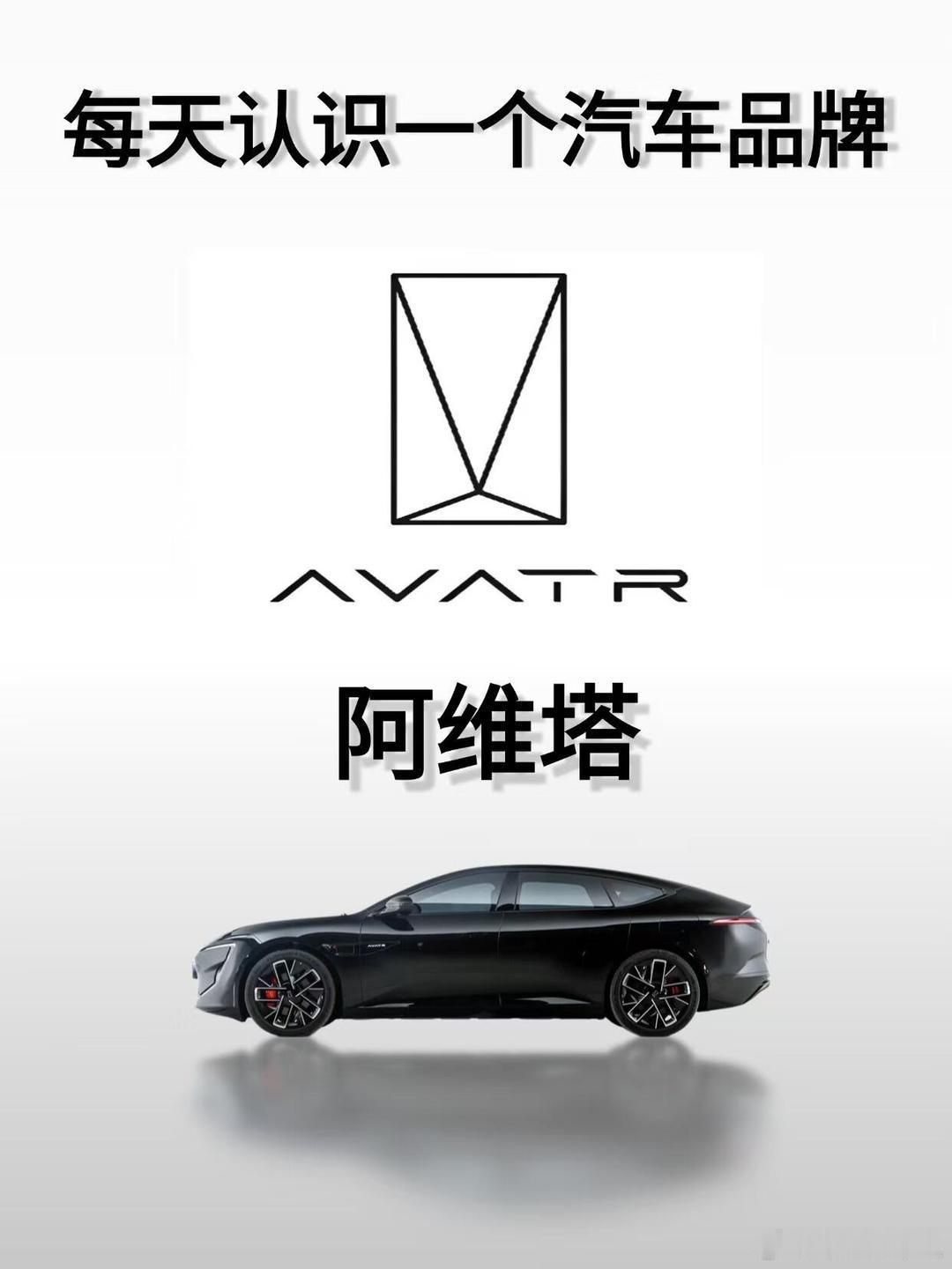 灯光即豪华，阿维塔9系重新定义车灯价值在传统汽车上，车灯主要功能就是照明与信号提示，属于功能性部件。