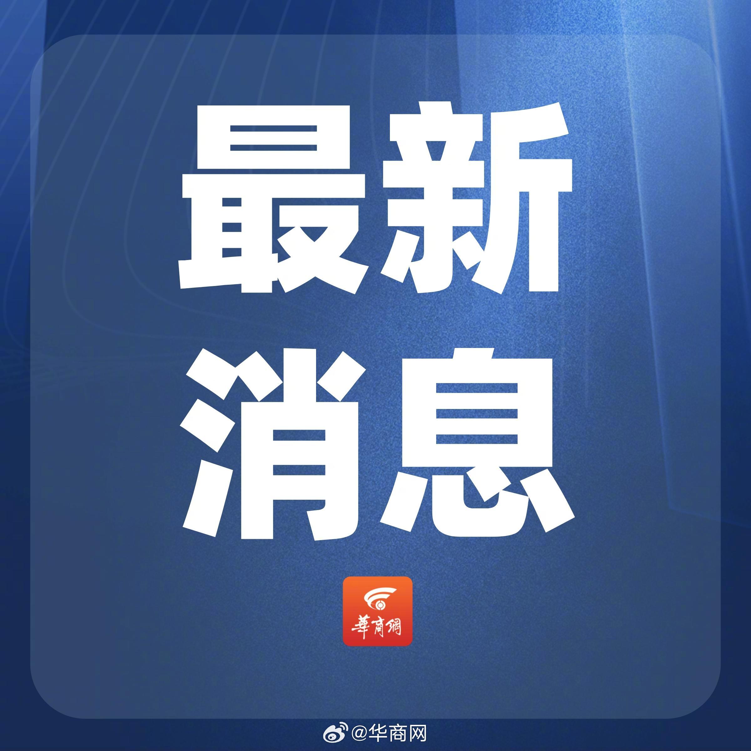 #天水开设铅中毒等专家门诊#【#增派2名国家级专家落实天水铅中毒救治#】#天水幼