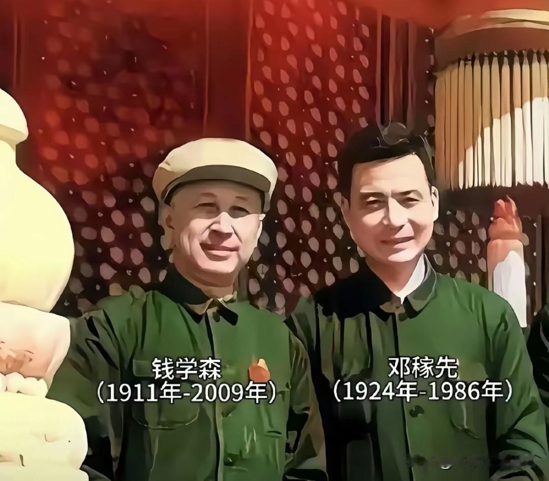 这张老照片，定格了钱学森与邓稼先的珍贵同框瞬间。二人皆身着绿军装，神情温和而亲