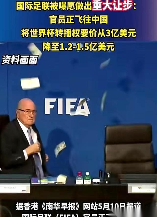 2026世界杯转播权这事儿，全球175个国家都签完了，就卡在中国这儿。国际足联