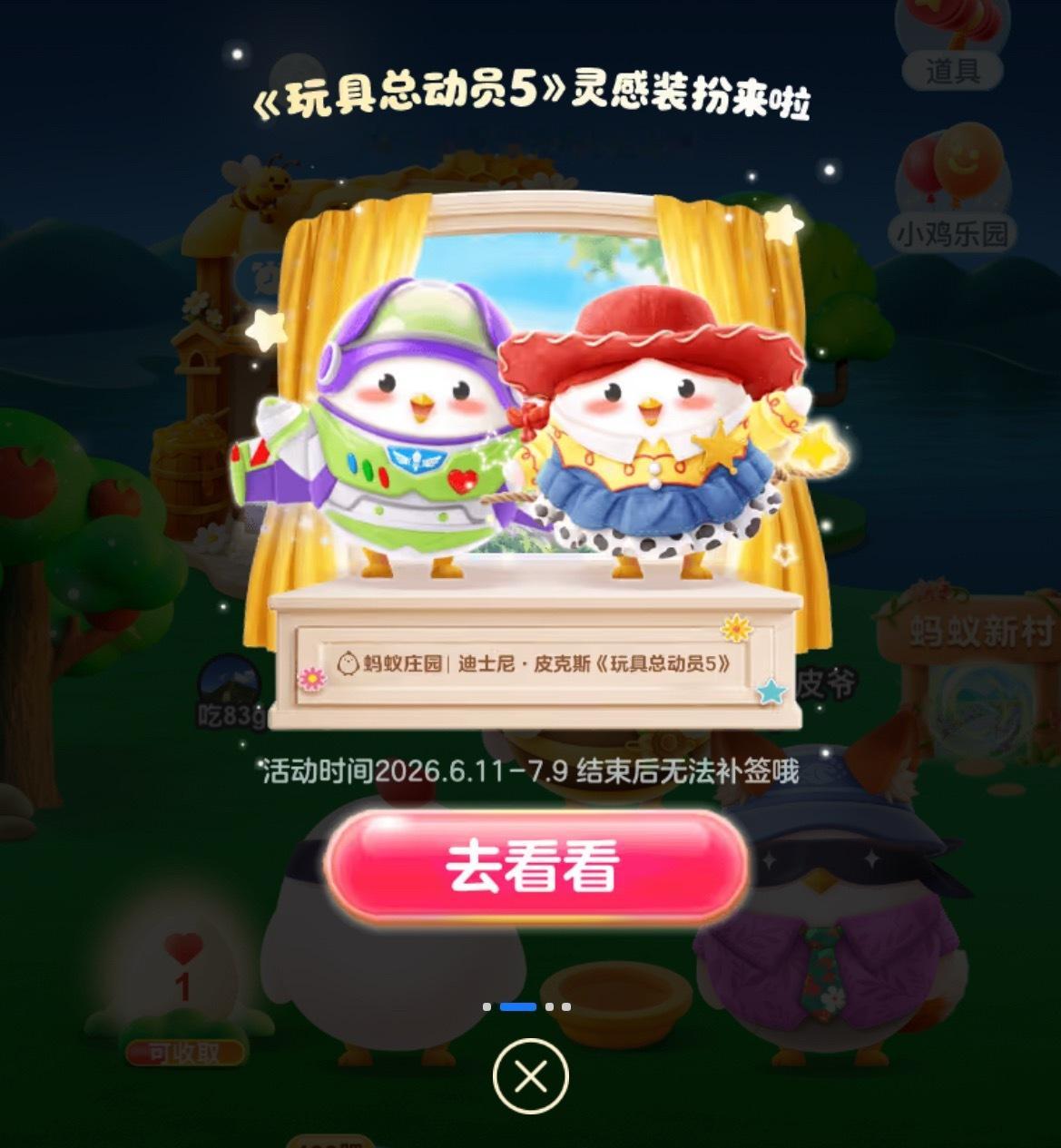 这个不错